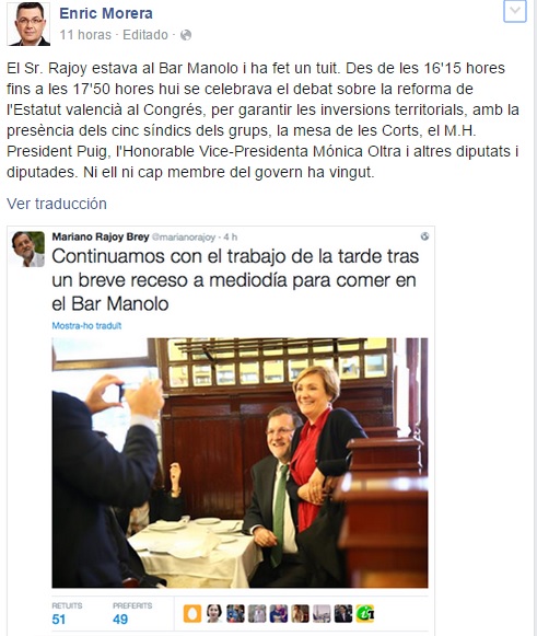 Rajoy-manolo